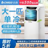 志高1p空调故障代码e5