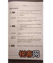 长虹空调代码f7是什么