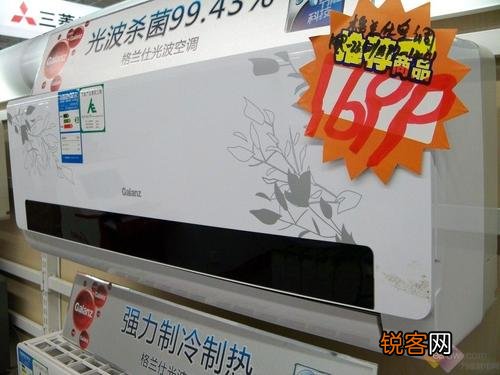格兰仕空调响三声