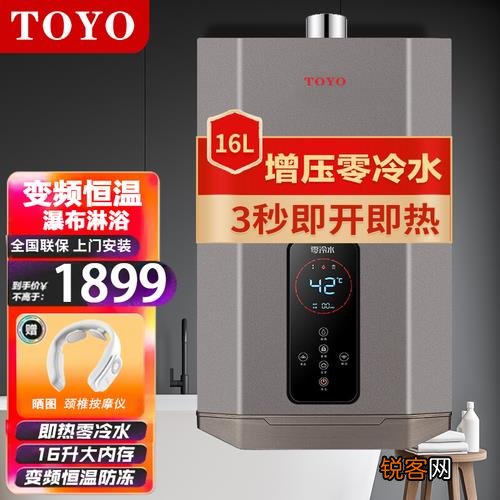 燃气热水器故障e9什么原因