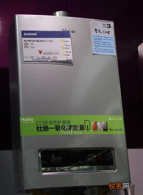 海尔燃气热水器e8故障信号