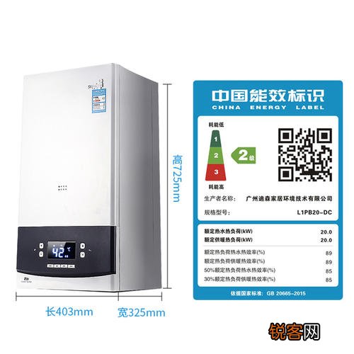 华港天然气壁挂炉E1是什么故障
