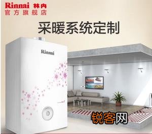 华港天然气壁挂炉E1是什么故障