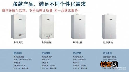 博世壁挂炉报E10是何故障