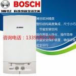 博世壁挂炉报E10是何故障