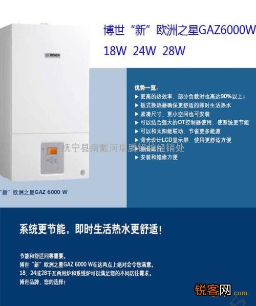 博世壁挂炉报E10是何故障