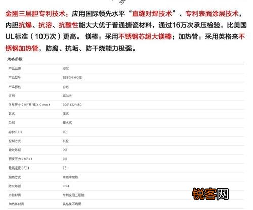 热水器风机不工作无故障代码