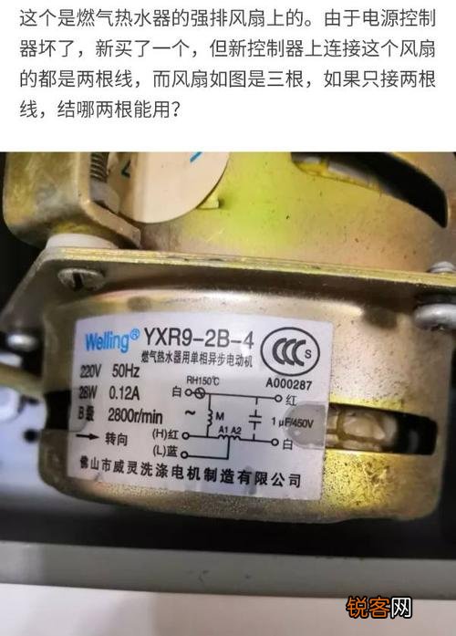 热水器风机不工作无故障代码